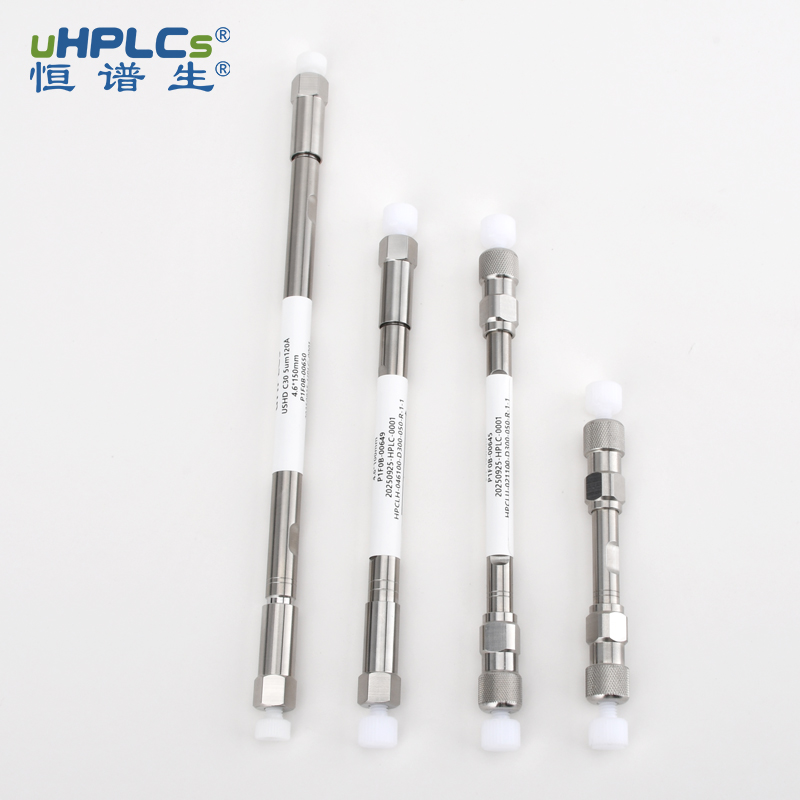 HPLC色谱柱 C30 5μm120? 4.6x150mm 柱子 Featured Image