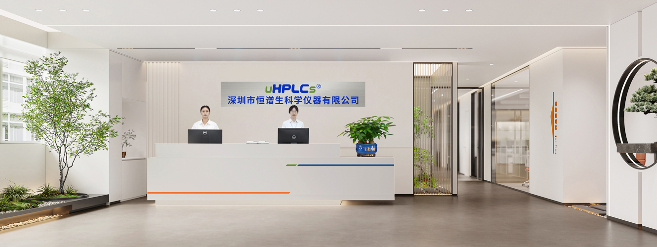 恒谱生品牌介绍