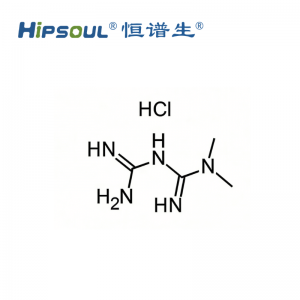 盐酸二甲双胍标准品丨CAS号： 1115-70-4丨纯度 ≥98%