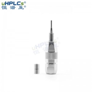 UPLC 超高压直连?；ぶ?2.1#_恒谱生分析保护柱