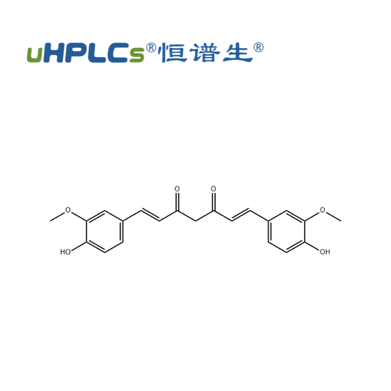 中药姜黄素标准品丨CAS编号: 458-37-7丨标准物质 Featured Image