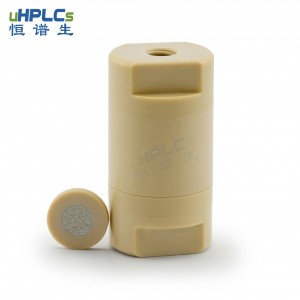 恒谱生4.6#分析液相在线过滤器peek柱前过滤器，0.5μ