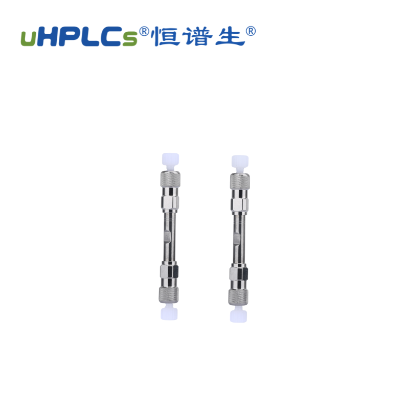 恒谱生鬼峰捕集去除柱 2.1mm×50mm Featured Image