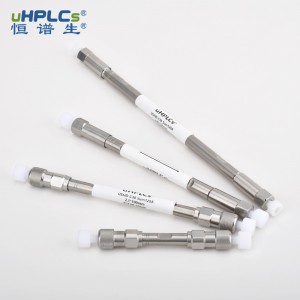 C30类胡萝卜素分析柱丨分离胡萝卜素异构体专用色谱柱