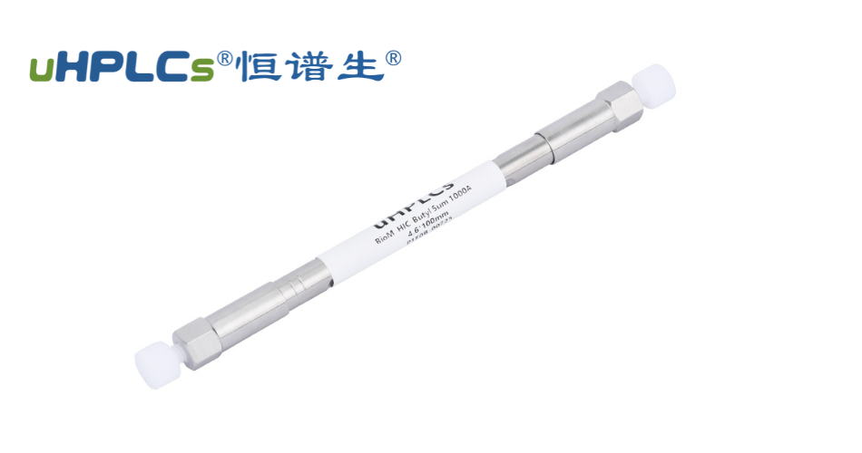 液相色谱柱的结构特性与核心技术解析！