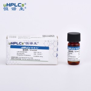 葡萄糖标准品丨CAS号50-99-7丨高纯度标准品≥ 99%