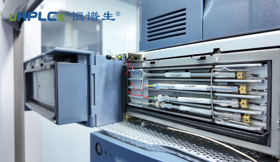 分析蛋白中的小分子残留用什么色谱柱？从方法开发到长期稳定分析的系统思路！