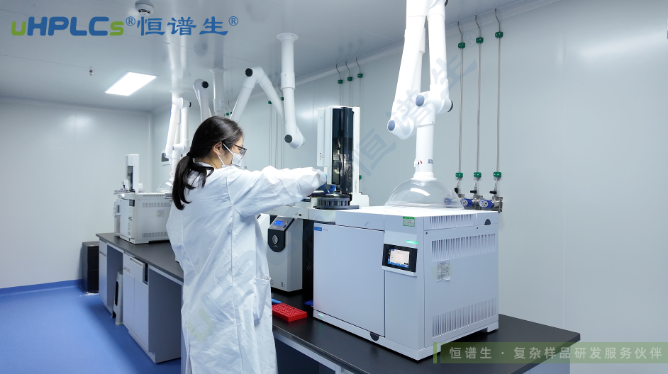 精准把控制剂全周期丨恒谱生制剂挥发性杂质检测服务保障用药安全！