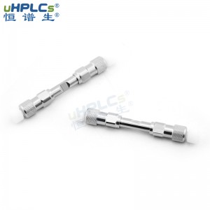 恒谱生反相C8-pro色谱柱 碱性化合物分析柱PH耐受性范围2~8，2.1x50mm