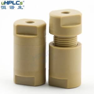 恒谱生4.6#分析液相在线过滤器peek柱前过滤器，0.5μ