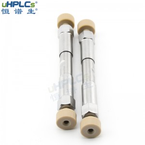 恒谱生反相C8-pro色谱柱 碱性化合物分析柱PH耐受性范围2~8，2.1x50mm