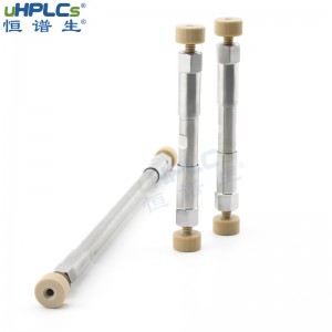 恒谱生USHD C18反相色谱柱高选择高分离度硅胶色谱柱,3.0*30mm