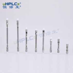UPLC 超高压色谱柱C8 丨1.8μm,120? 丨1.0X100mm柱子