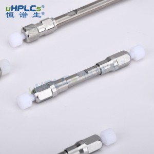 UPLC 系统 C18分析柱丨1.7μm 1.0x125mm色谱柱