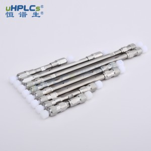 C8液相色谱柱丨2.1X100mm丨1.7μm ,120? UPLC色谱柱