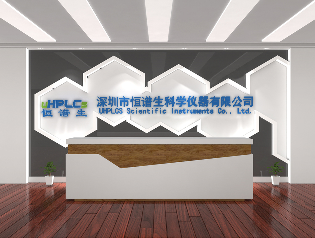 恒谱生，色谱耗材领域专业合作伙伴