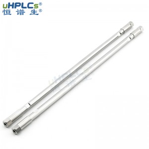 恒谱生USHD Phenyl色谱柱 苯基键合硅胶柱液相色谱分析柱，4.6*250mm