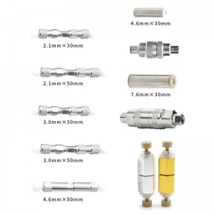 恒谱生鬼峰捕集去除柱 2.1mm×50mm