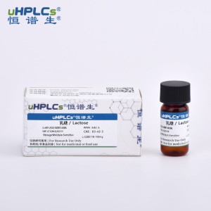 乳糖标准品丨CAS号63-42-3丨糖类标准品
