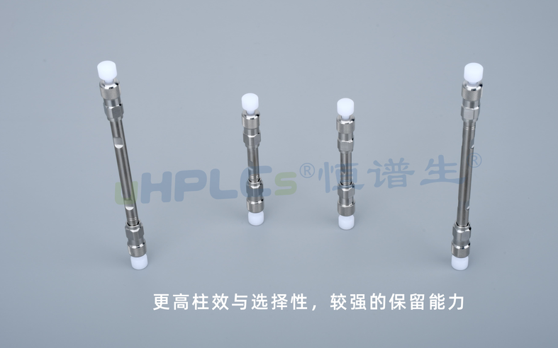 全面解读 C18(ODS) 色谱柱：从原理到应用！